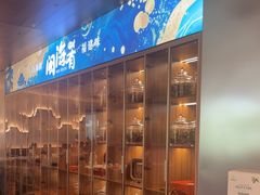 -闽海肴(北辰荟店)