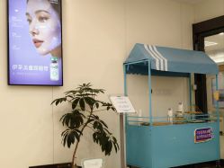 -上海伊莱美医疗美容医院