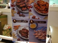 -鸡脚旮旯(苏州中心店)