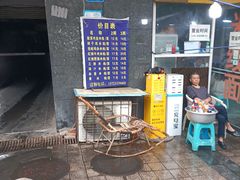 -越洋肖氏老米线(杨家坪店)