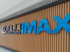-万达广场(宜宾店)
