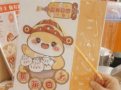 -阳阳中国饭(龙湖大兴天街)