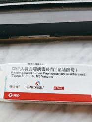 -北京嘉禾医疗
