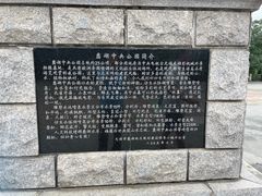 -蠡湖中央公园