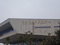 -湖南省地质博物馆