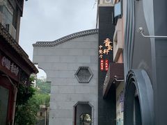 -香云轩·顺德菜(香云纱园林酒店店)