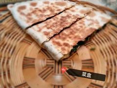 -李记搅团•非遗陕菜(三桥店)