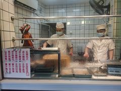 -永兴烧腊