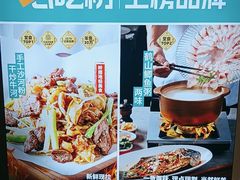 -山顶沙河粉-粤菜馆(凯旋店)