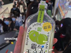 -奈雪的茶(湖滨银泰in77C区PRO店)