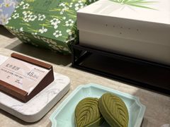 -阮大兴糕团(滨江宝龙店)