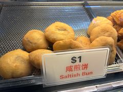 咸煎饼-牛车水美食街