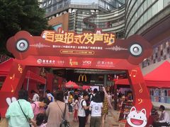-VT101维多利广场
