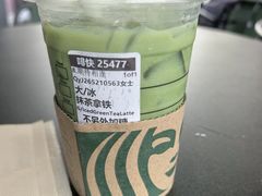 -星巴克(七宝领展广场1F店)