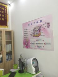 -荟草堂痘肌修护中心