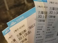 -万达影城(西铁营万达广场IMAX店)