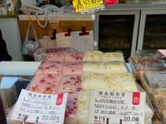 -采芝斋(延安路店)