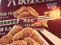 -肯德基(房山店)