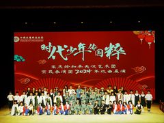 -中国宋庆龄青少年科技文化交流中心