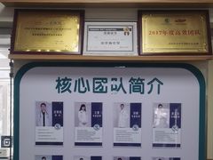 -瑞派宠物医院·24h·骨外科·皮肤科·全科宠物医疗转诊中心(沈阳浑南院)
