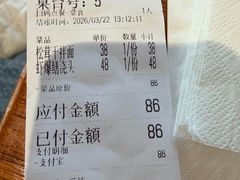-囿面传统制面馆(中央路店)