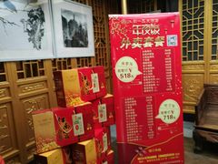 -东关历史文化旅游区-胡氏宅第