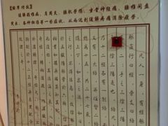 -艺林盲人按摩院(长寿店)