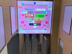 -村外有星光小食铺(解放碑1089店)