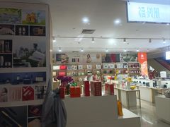 -凤凰国际书城(凤凰广场店)