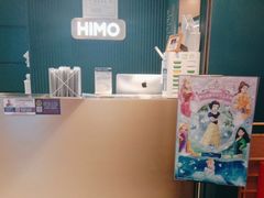 -海马体照相馆(北京合生麒麟新天地店)