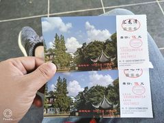 -汇龙潭