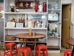 -凌舍好烧鹅(中山路店)