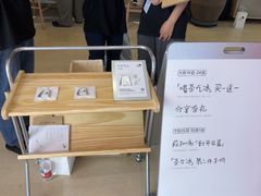 -喜茶(北京三里屯太古里店)