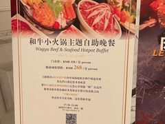 -西郊庄园丽笙大酒店·丽园全日餐厅