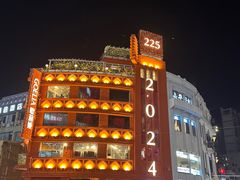 -野妹火锅(北京路店)