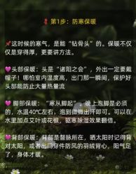 点击看大图 -芳朵美容养生SPA