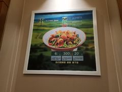 -国人川菜(李家村建东街店)