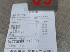 -健民肥肠(颐和家园店)