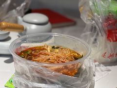 -苏记奶酪(二中店)