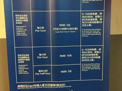 -梅赛德斯奔驰文化中心·停车场