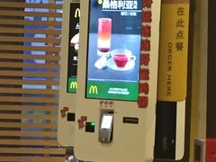 -麦当劳(总统大酒店店)