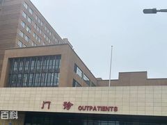 -北京市垂杨柳医院