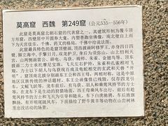 -敦煌石窟文物保护研究陈列中心