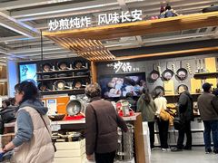 -宜家·瑞典风味餐厅(三桥店)