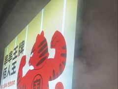 -佰人王串串香火锅(洋珠巷店)