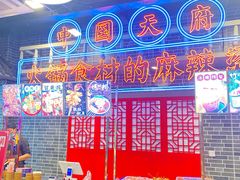 -龙翔里小吃街B区
