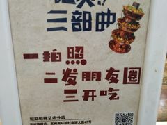 -蛙麻蛙辣炭火蛙锅(南环大街店)