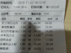 -吕氏疙瘩汤·海鲜新鲁菜(海州利群店)