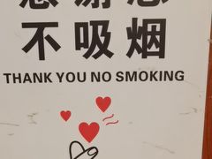-懂羊帝·羊蝎子·北京菜(小关店)