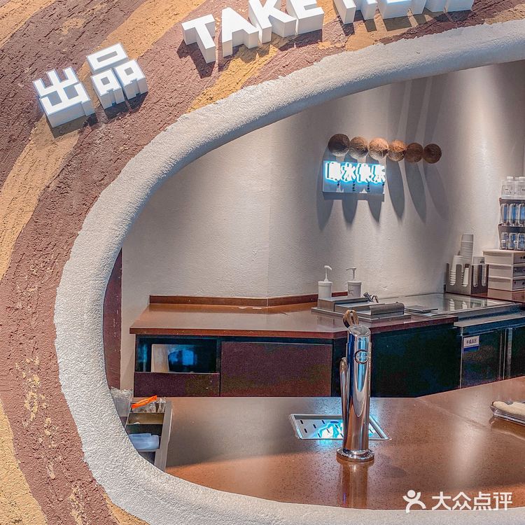 薅羊毛1⃣️元get🍦植物基冰淇淋甜筒‼️